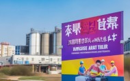 徐州创新建材厂招聘
